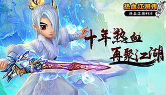 不删档测试宣传视频